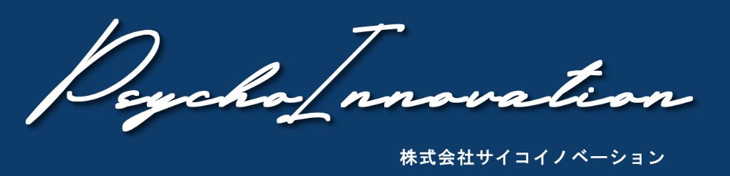 PsychoInnovation Logo